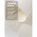 Рулонная штора EVOLI Bonbon 140x170 см цвет кремовый