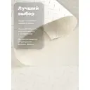 Рулонная штора EVOLI Бриз 140x170 см цвет кремовый