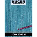 Нитяная штора Кисея межкомнатная голубая 100x200 см с люрексом