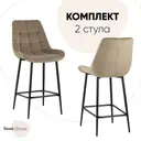 Барный стул Stool Group Флекс 51x105x58 цвет капучино