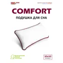 Подушка анатомическая ESPERA Comfort 30x50 см
