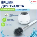 Ершик для унитаза Laima Standart Type 608132 силиконовый