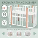 Кровать детская Левушка 60x120 см дерево цвет белый