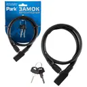 Замок велосипедный Park 60 см 10 мм