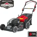 Газонокосилка бензиновая самоходная Sterwins PRO Briggs&Stratton 4.3 л.с 56 см