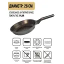 Сковорода без крышки Proffi Kitchen PKT0235 26 см алюминий литой цвет черное золото