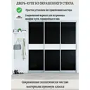 Дверь для шкафа-купе Toda Alma 913x2410 мм стекло цвет черный/белый