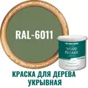 Краска для дерева Profipaints Silver Wood Fasade цвет RAL-6011 серо-зелёный 0.9 л