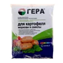 Удобрение Гера для Картофеля моркови и свеклы с диатомитом 0.9 кг