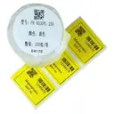 Этикетки Vell для Puty PT-50DC 40 мм х 30 мм жёлтые 250 шт