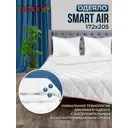 Одеяло Ol-tex Smart Air ОФМ-18-5, 172x205 см, полиэфирное волокно