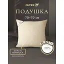 Подушка Ol-tex Меринос 70x70