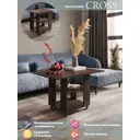 Журнальный столик прямоугольный Мэрдэс СТр-5 70x50x60 см дуб венге