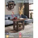 Журнальный столик прямоугольный Мэрдэс СТр-5 70x50x60 см шамони-Ч