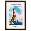 Рамка Platinum KR2130N_wenge, 21x30 см, пластик