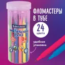 Фломастеры для рисования для детей набор в тубе классические 24 цвета, вентилируемый колпачок, Brauberg Premium 152199