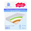 Матрас Sleep A Lot Penmark Cotton 160x200 см беспружинный, двуспальный, ортопедический
