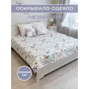 Одеяло "Незабудка" 220x240 см, силиконизированное волокно