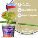 Краска резиновая EUROPAINT В_ЛМ_1113-2ОЛВ цвет оливковый 7 кг