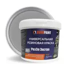 Краска резиновая EUROPAINT В_ЛМ_1113_2ПС14 цвет платиново-серый 14 кг