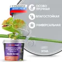 Краска резиновая EUROPAINT В_ЛМ_1113_2Э цвет этна 7 кг