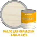 Масло для бань и саун Profipaints Silver Sauna Oil цвет белый 0.9 л