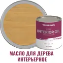 Масло для стен и потолков Profipaints Silver Interior Oil цвет клен 0.9 л