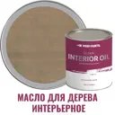 Масло для стен и потолков Profipaints Silver Interior Oil цвет дуб белый 2.7 л
