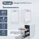 Посудомоечная машина Delonghi ddws 09s erea 44.8 см 6 программ цвет черный