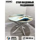 Стол круглый Мекко Кухонный-1 100x100 см ЛДСП цвет бирюзовый