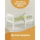 Кровать Shapito by Giovanni 80x160 см береза цвет белый