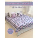Покрывало-одеяло "Квадраты" 220x240 см, сатин, цвет розовый