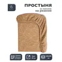 Простыня Selena Айрис 160x200x30 см, поплин, на резинке