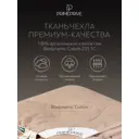 Одеяло Prime prive Camel шерстяное 140x205 см