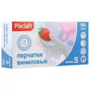 Перчатки PACLAN 606350 размер S 100 шт