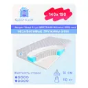Матрас Sleep A Lot Warwick S500 med 140x190 см независимый пружинный блок, полутораспальный, ортопедический