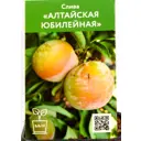 Слива Алтайская юбилейная h80 см