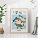 Постер 28 картин Рыбы Карпы иллюстрация 50x40 см