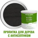 Пропитка для дерева Profipaints Silver Wood Stain цвет черный 0.9 л