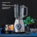 Блендер стационарный Galaxy line GL2163 2 скорости цвет сталь