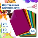 Картон цветной формата А4 Brauberg 113554, для творчества 2-сторонний Мелованный Extra, 20 листов 10 цветов в папке 200x290 мм