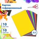 Картон цветной гофрированный для творчества и школы Brauberg 124749, А4 10 листов 10 цветов 180 г/м2
