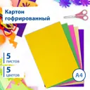 Цветной картон формата А4 гофрированный в массе для творчества, набор 5 листов 5 цветов 250 г/м2, Остров Сокровищ 129295