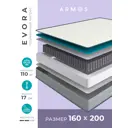 Матрас Armos Evora 160x200 см независимый пружинный блок, двуспальный, ортопедический