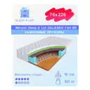 Матрас Sleep A Lot Tuft BS 70x220 см зависимый пружинный блок, детский, ортопедический, кокосовый
