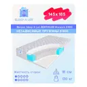 Матрас Sleep A Lot Warwick S1000 145x185 см независимый пружинный блок, полутораспальный, ортопедический