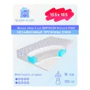 Матрас Sleep A Lot Warwick S1000 155x185 см независимый пружинный блок, двуспальный, ортопедический