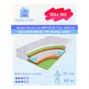 Матрас Sleep A Lot Bertrann Torpe S500 min 180x190 см независимый пружинный блок, двуспальный, ортопедический, жесткий, кокосовый