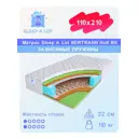 Матрас Sleep A Lot Bertrann Holt BS 110x210 см зависимый пружинный блок, полутораспальный, ортопедический, кокосовый