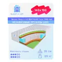 Матрас Sleep A Lot Bertrann Torpe S500 high 140x190 см независимый пружинный блок, полутораспальный, ортопедический, жесткий, кокосовый